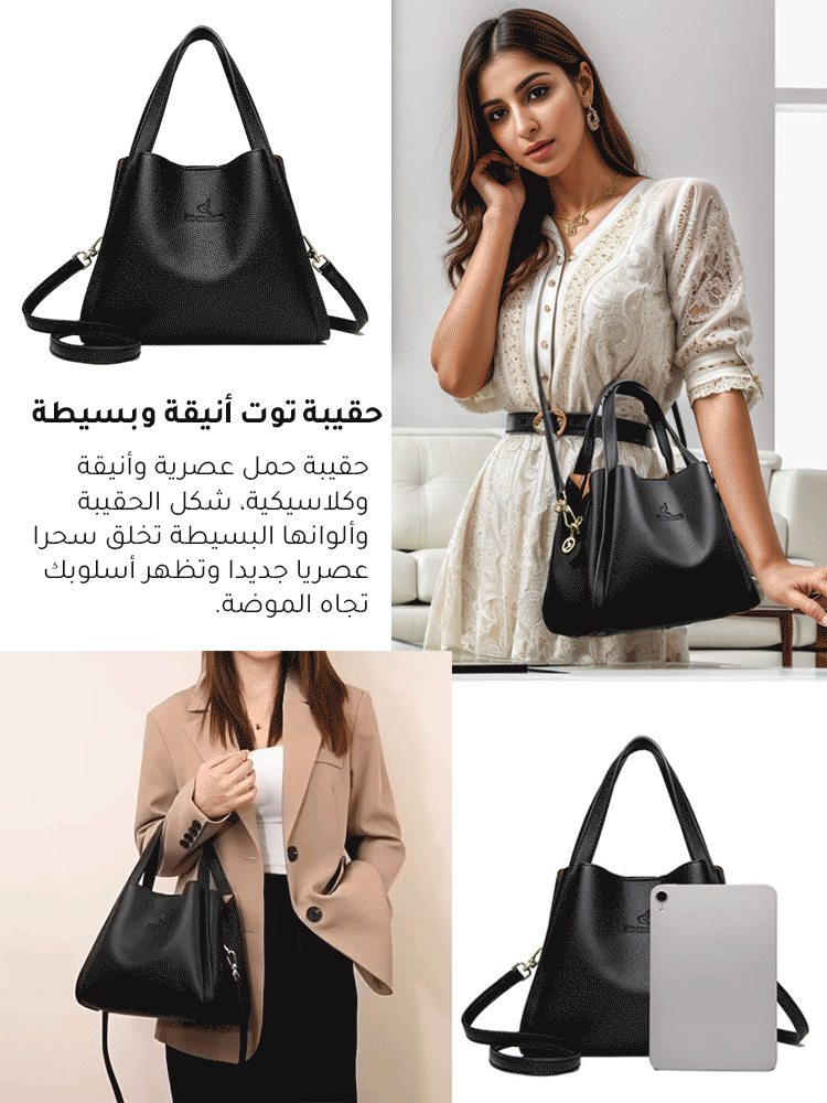 حقيبة توت نسائية فاخرة وخفيفة الوزن ذات سعة كبيرة (نفس نمط مع أسبوع الموضة)