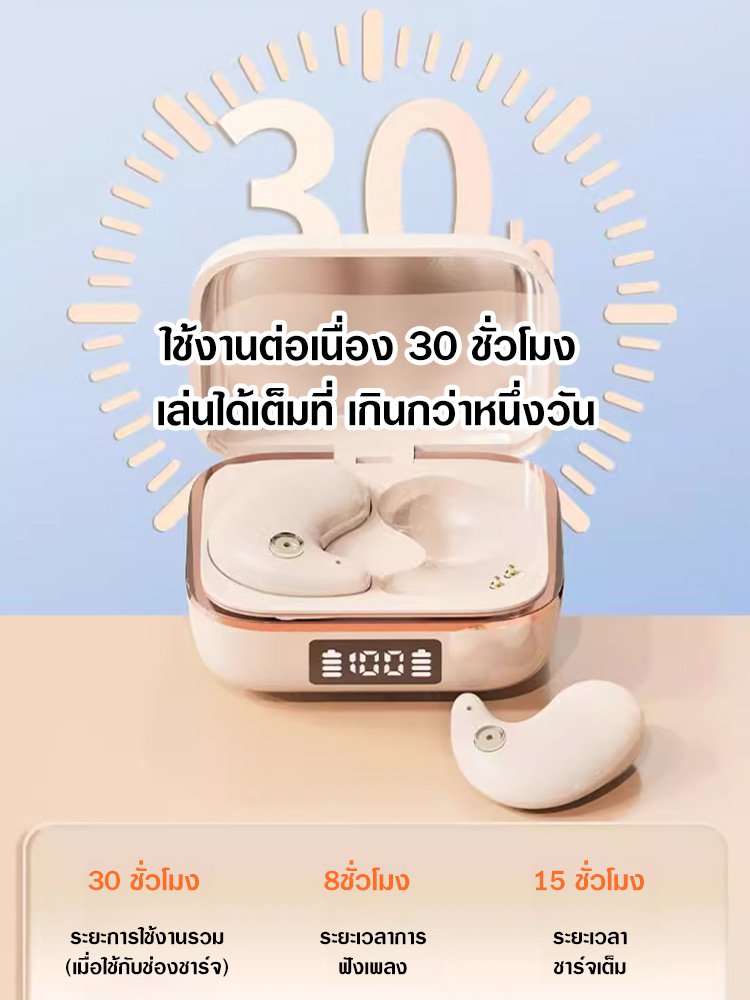หูฟังบลูทูธลดเสียงรบกวนพร้อมจอแสดงผลดิจิตอล