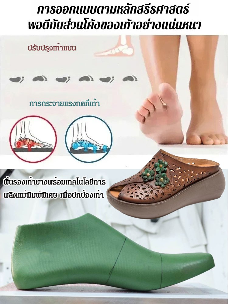 รองเท้าแตะพื้นหนา เปิดหัว หนังนุ่มคุณภาพสูง สไตล์ชาติพันธุ์