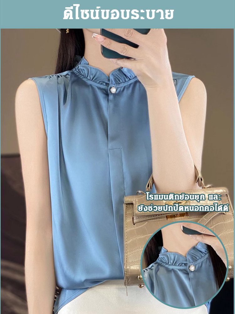 เสื้อแขนกุดแฟชั่นแมทช์ง่ายลดอายุ