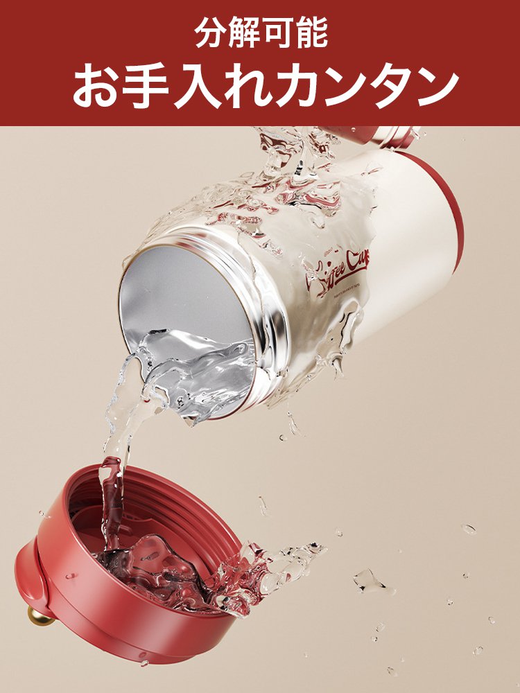 温度表示コーヒータンブラー