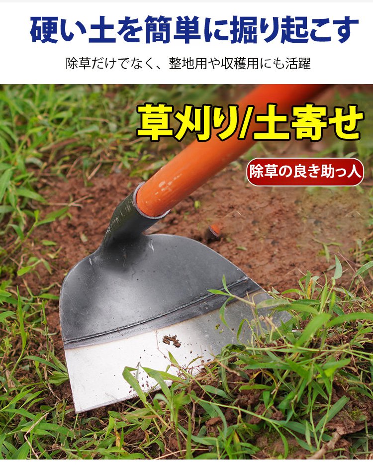 耐久性の高い新型芝ジョレンの刃先拡大