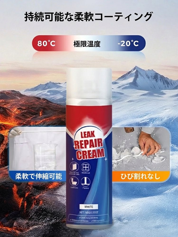 壁のひび割れ補修用接着剤