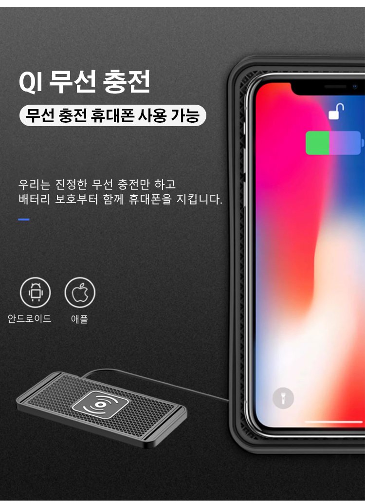 차량용 충전기 제품 정면 사진