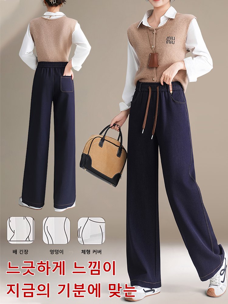 플리스 안감 슬림 하이웨이스트 스트레이트 레그 진