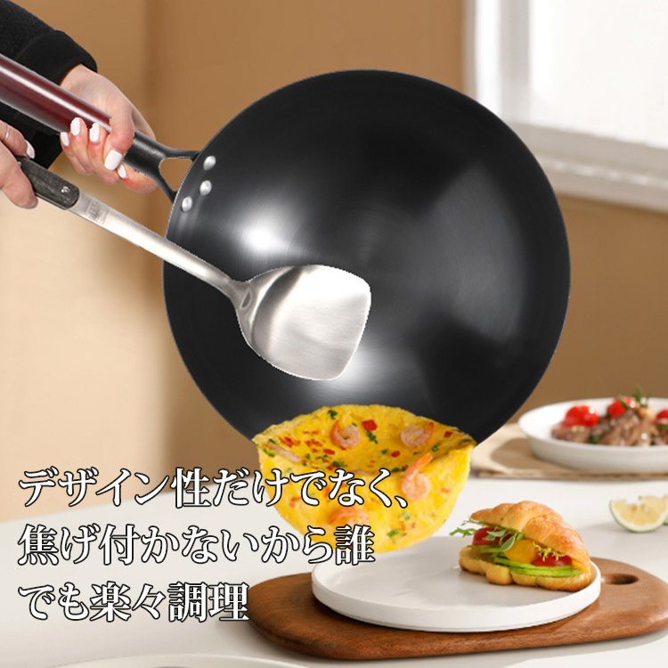 鉄製フライパン