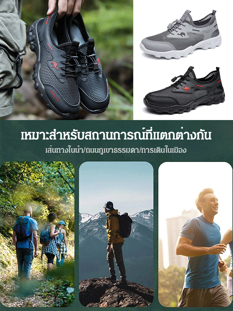 รองเท้ากลางแจ้งกันลื่นระบายอากาศได้ดี