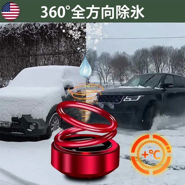 車載ポータブルミニヒーター