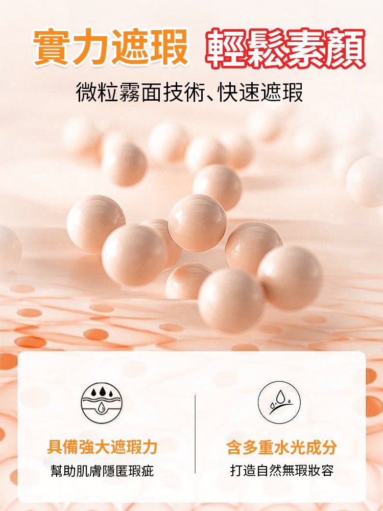 煙酰胺煥采素顏霜