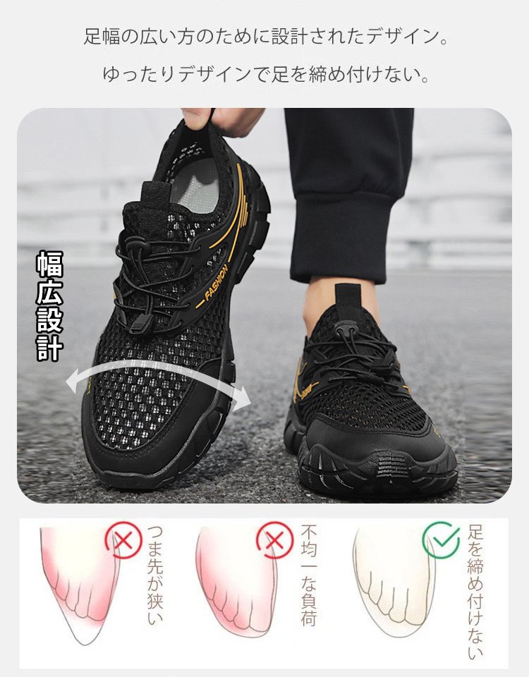 夏のメンズメッシュスニーカー