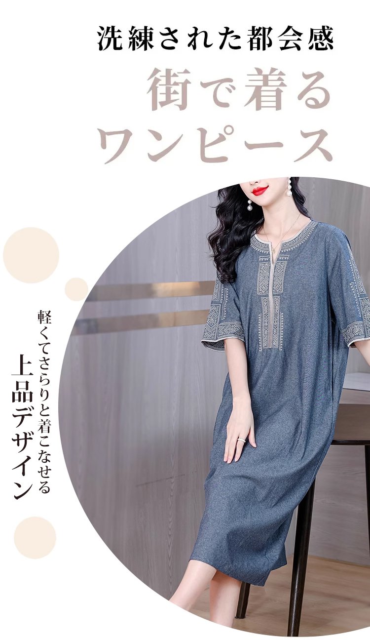 刺繍模様のクローズアップ写真