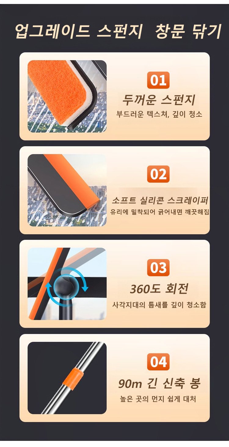 실용적인 청소용품 세트 구성