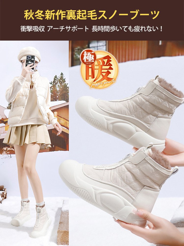 ハイカット・スノーブーツ