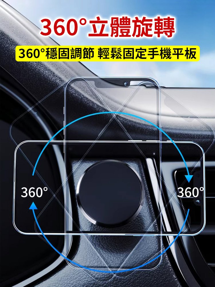 多功能反重力磁吸手機支架