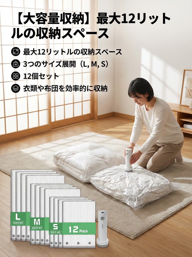 透明な素材で中身が見える収納バッグ