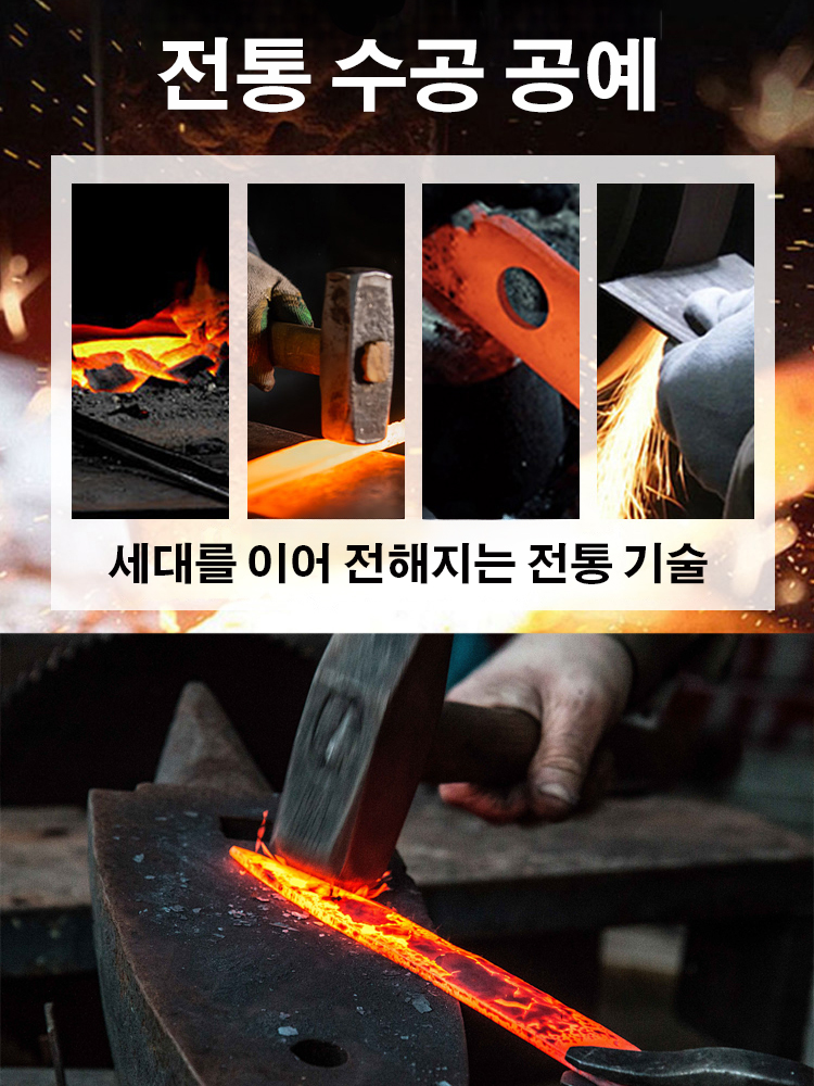 【미슐랭 셰프 추천】다용도 주방칼