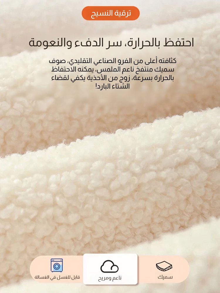 حذاء جلدي راقي كاجوال مع بطانة صوف دافئة من مجموعة الشتاء الجديدة للنساء 