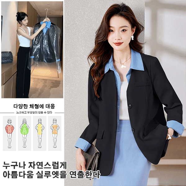 페이크 레이어링 배색 정장 코트