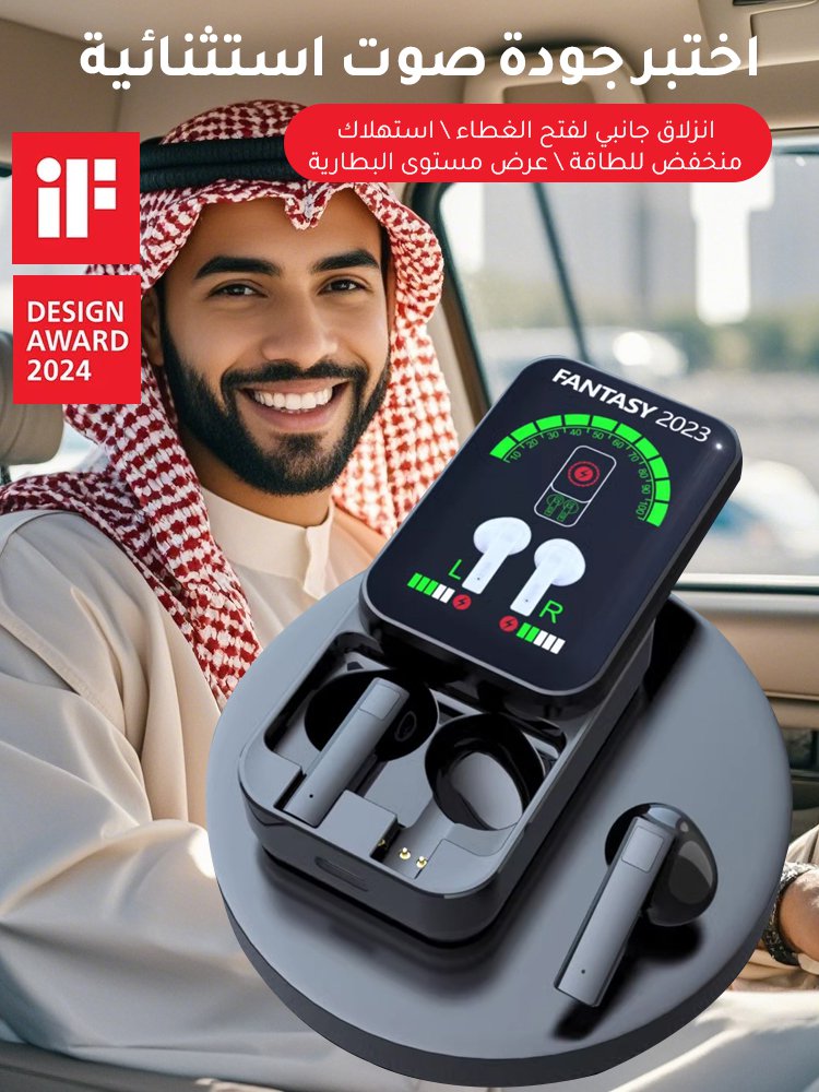 سماعات بلوتوث جديدة بشاشة لمس