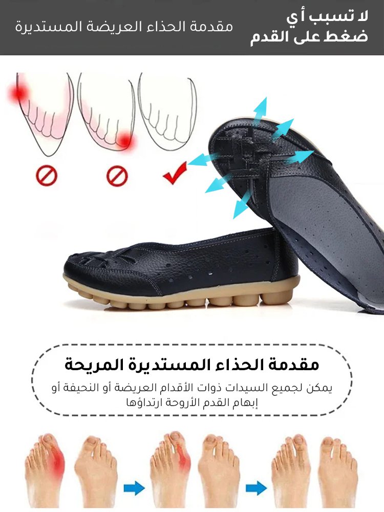 حذاء كاجوال من جلد طبيعي ذو نعل مسطح ناعم للنساء