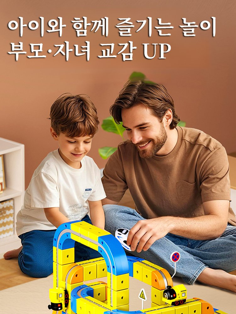 자석형 두뇌 발달 변형 전동 트랙카 세트
