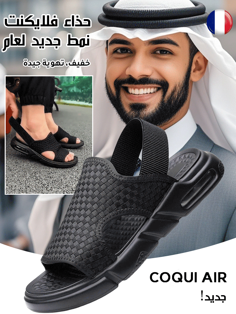 صندل شاطئ ممتص للصدمات وجيد التهوية