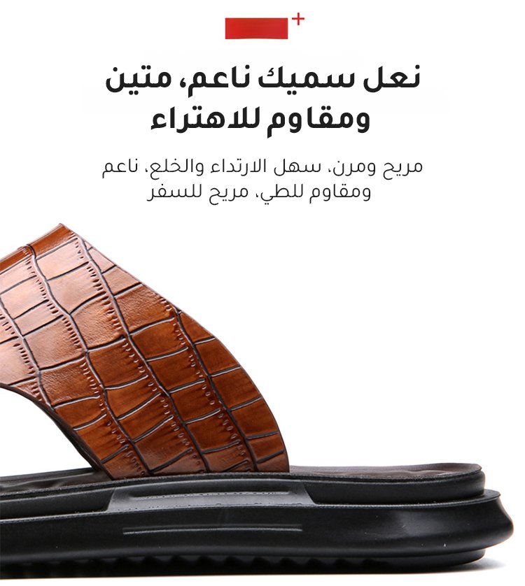 نعال رجالية كلاسيكية من Noorstep