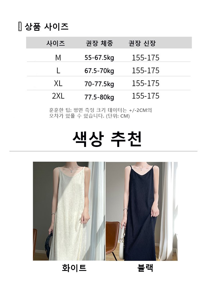 입으면 즉시 5kg 감량! 프랑스 최고 의상 디자이너의 2026년 신제품!  출시 일주일 만에 12만 벌 판매, 마지막 2시간 반값 할인!