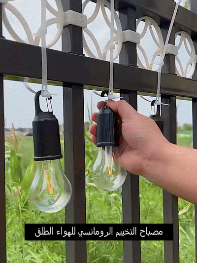 مصباح يدوي محمول للتخييم في الهواء الطلق