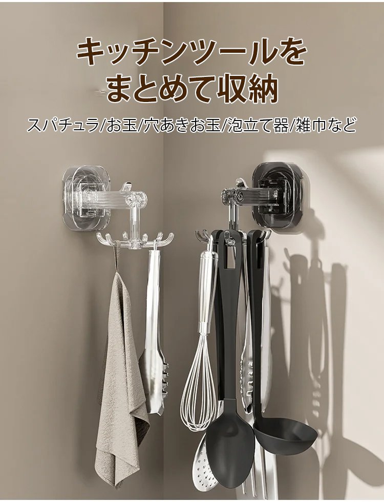 高耐久素材の6本爪吸盤フックの拡大画像