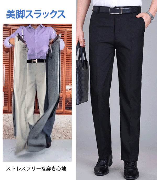 リネン混ストレートスラックス