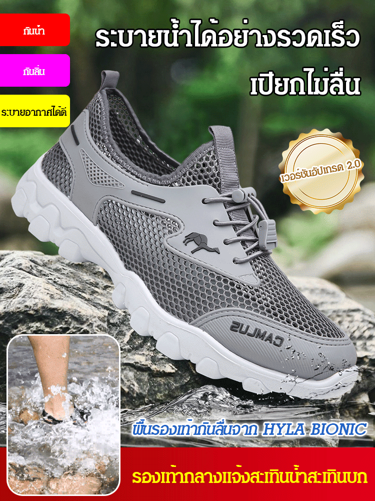 รองเท้ากลางแจ้งกันลื่นระบายอากาศได้ดี