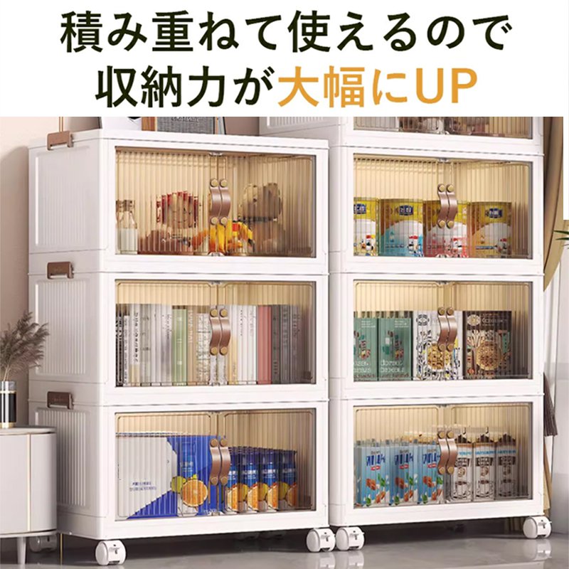 積み重ね可能収納ボックス