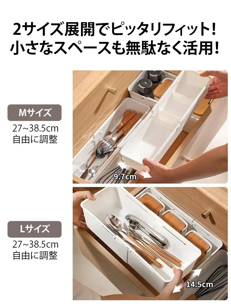 多機能収納トレー