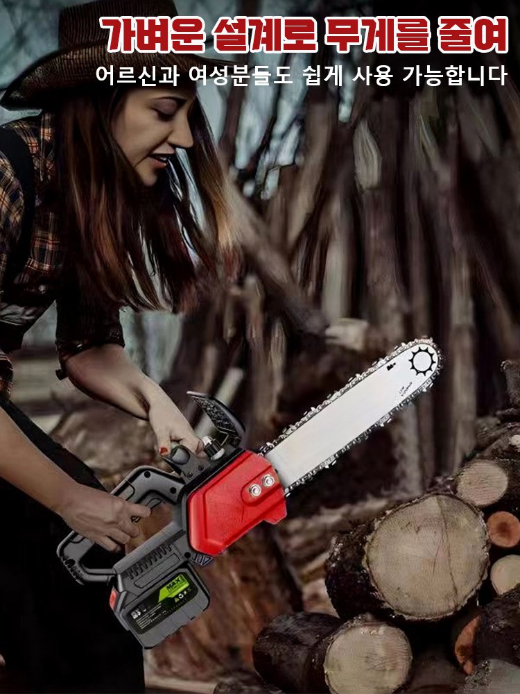 【평생 품질 보증】독일산 고출력 전동 체인톱, 시멘트 판도 절단 가능