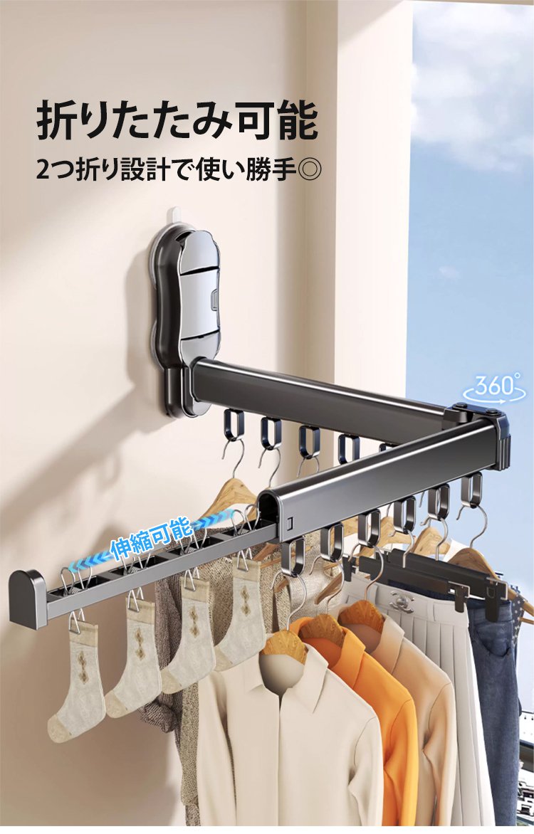 折りたたみ物干しラックの収納時イメージ