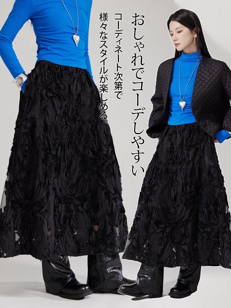 ジャガードスカート