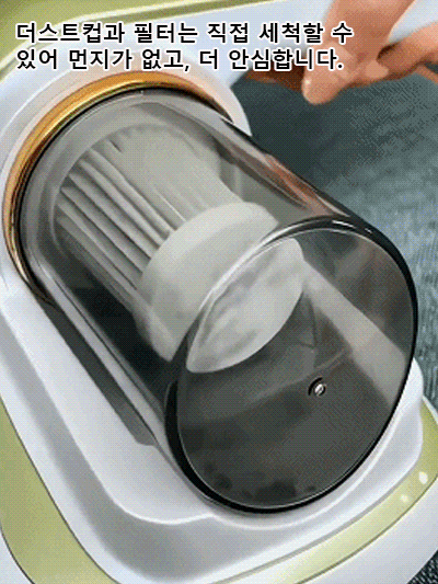 자외선 집먼지 진드기 제거 무선 진공 청소기