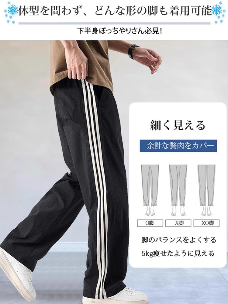 メンズ速乾パンツ