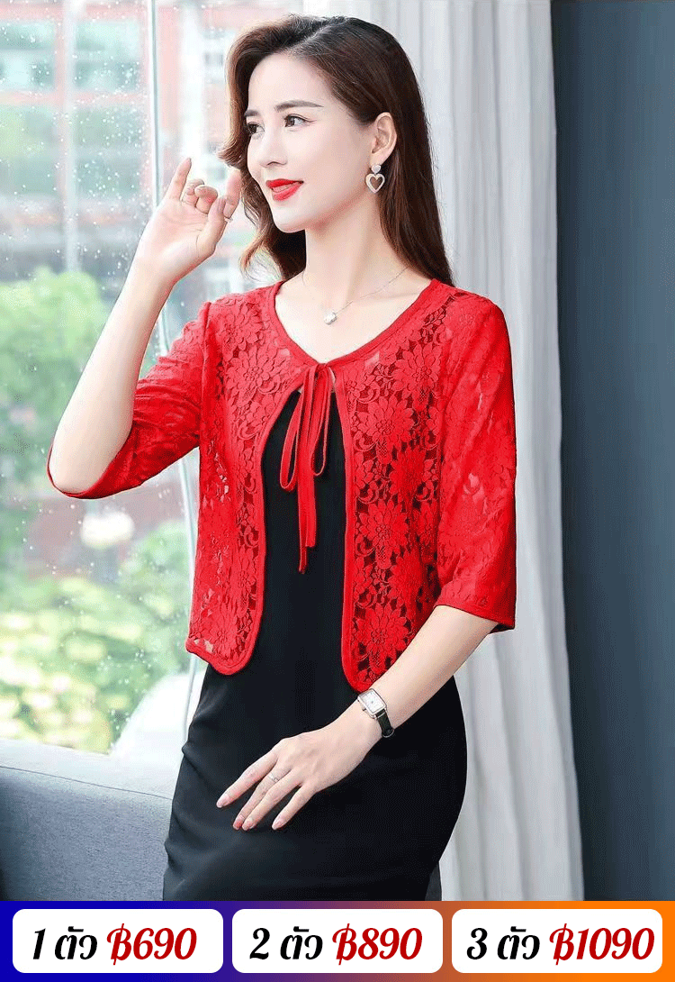 เสื้อคลุมไหล่ฉลุลายผ้าลูกไม้