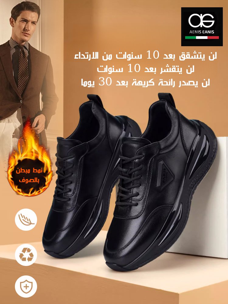 [جودة عالية للغاية] أحذية جلدية رياضية مريحة للرجال بنعل ناعم