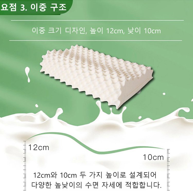 【공장 직판 태국 천연 라텍스 베개】30일 만에 목 불편 완화, 5초 숙면！