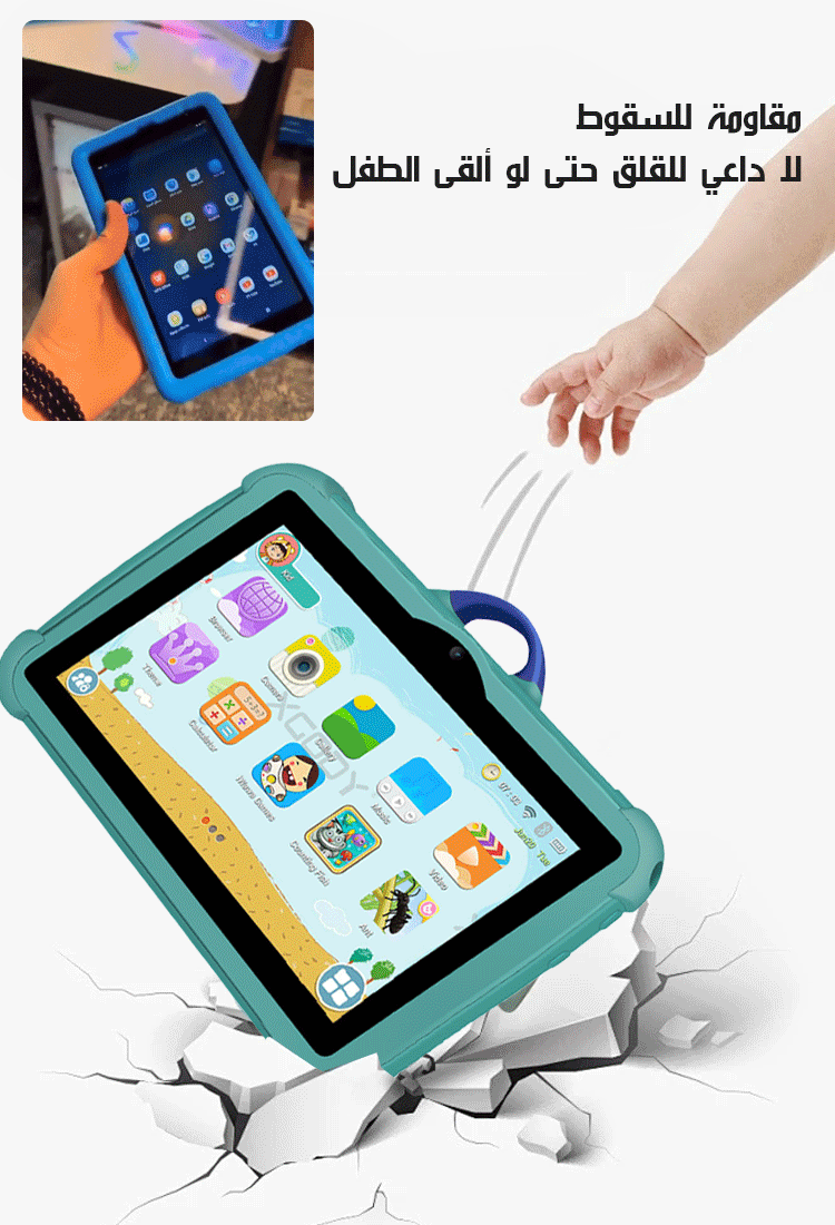 آلة التعلم الذكية للأطفال المضادة للصدمات لحماية العين وتطوير الذكاء