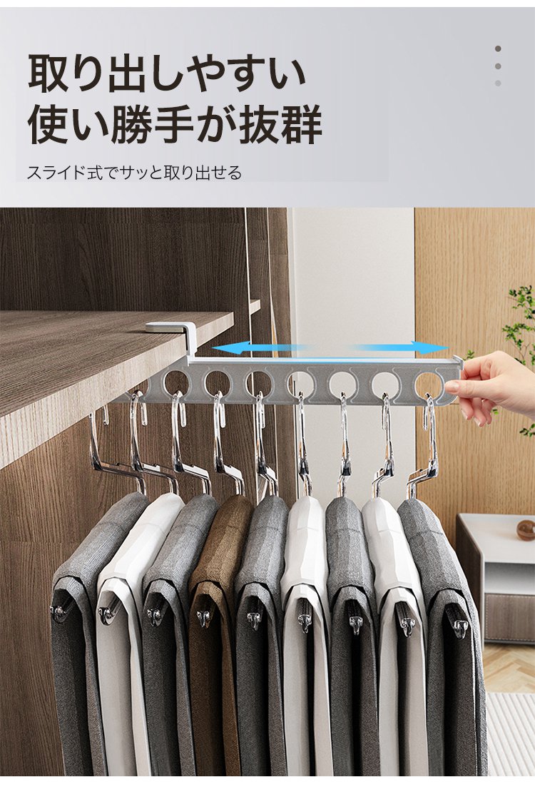 簡単組立が可能なハンガーラック部品