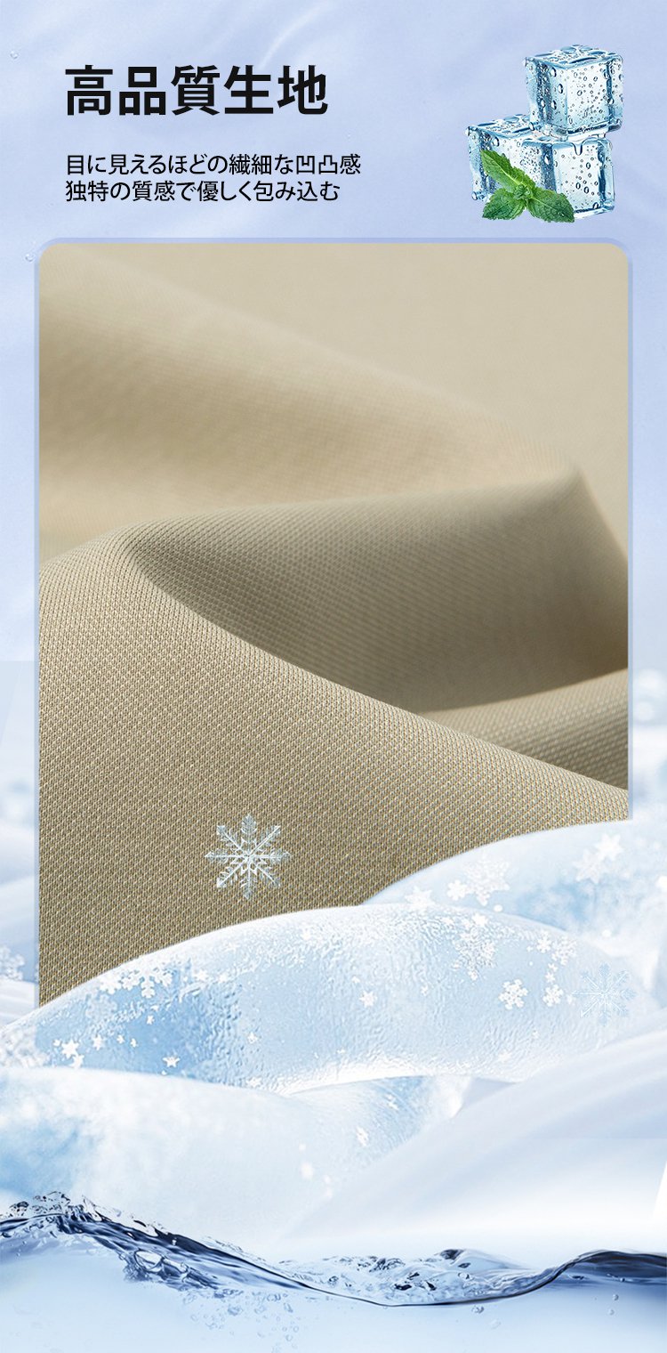 様々なコーディネートに合うメンズポロシャツ