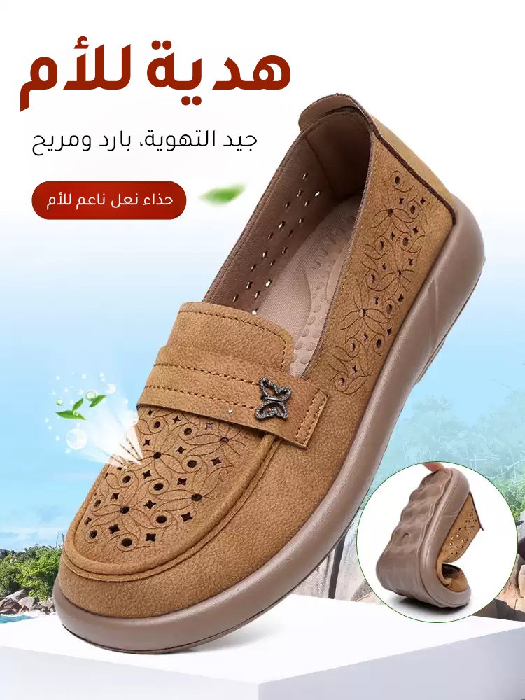 【العروض الخاصة لجميع الأمهات】حذاء صيفي من الجلد سهل الارتداء والخلع