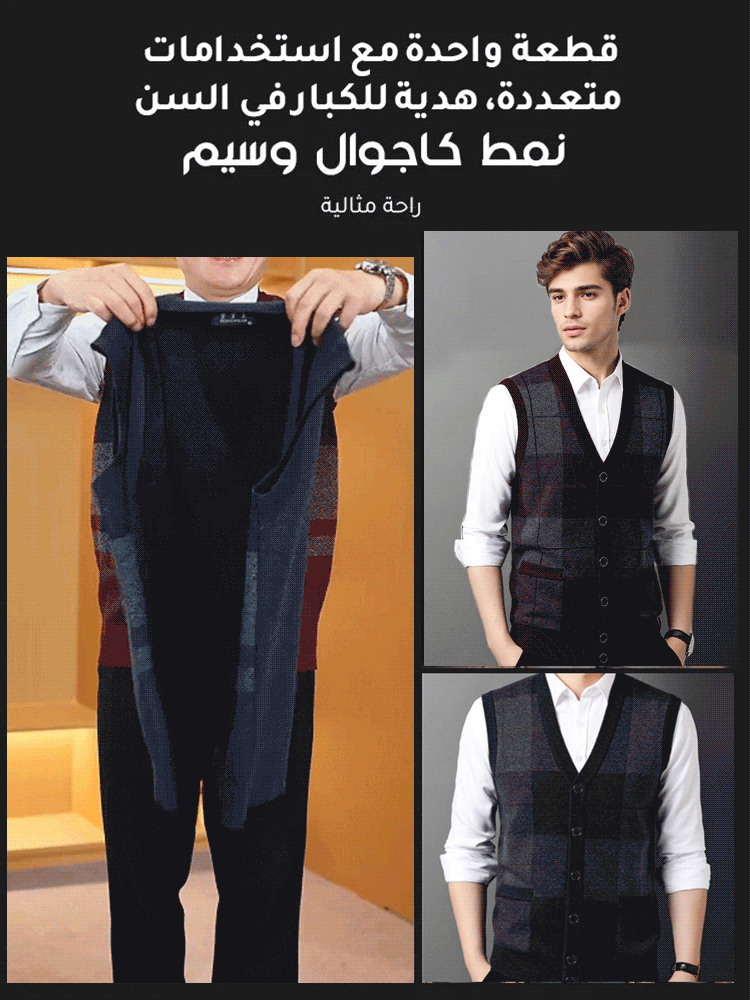 فيست منسوج راقي بقصة فضفاضة مزين بنقوش كلاسكية 