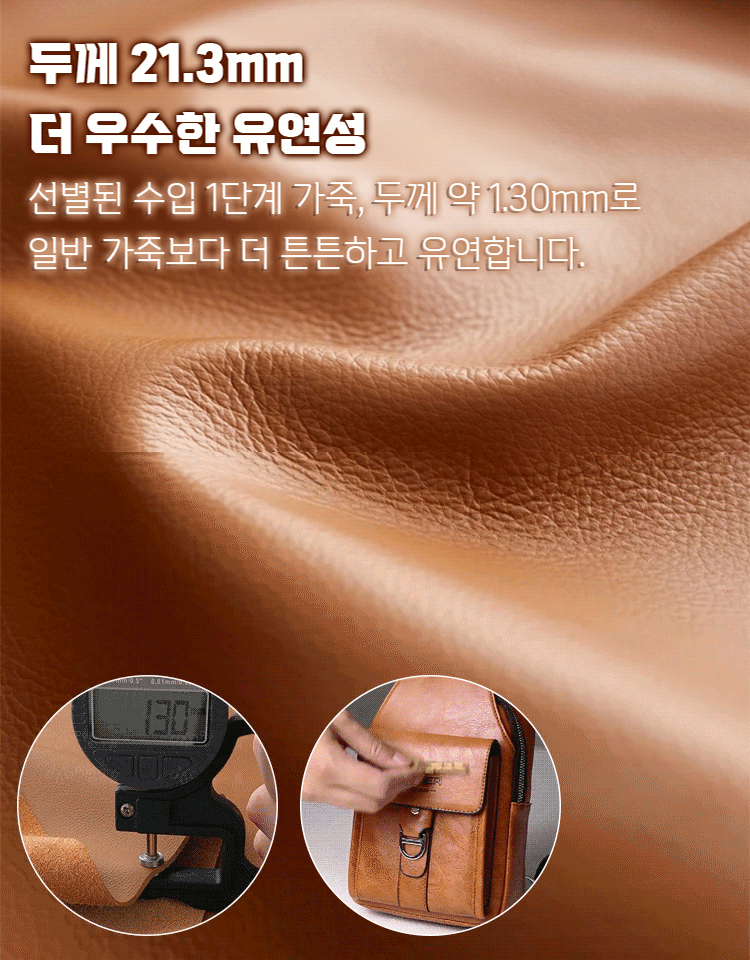 고급 가죽 방수 캐주얼 크로스백 숄더백