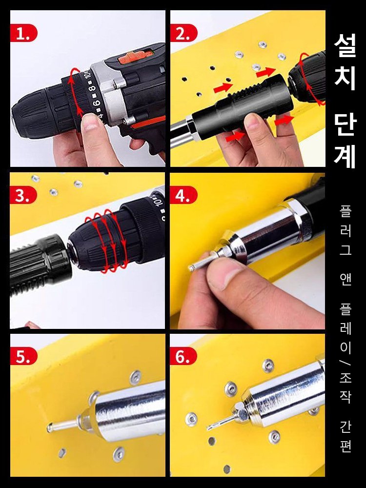 리벳 코어 풀링 전기 리벳 건 어댑터