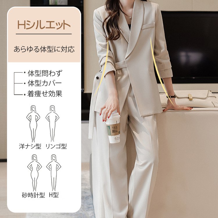 カジュアルスーツ上下セット